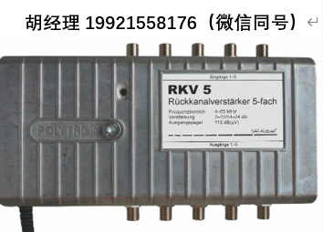 Sat-kabel RKV 5回傳放大器（配備5個VMR 12E模塊）