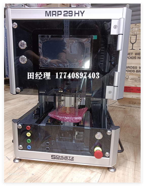 代理德國舒茨 Schuetz MRP29HY表面電阻測試儀，MRP29HY電阻測試儀，DVS2929測電阻設備，測鋁合金鈍化后的表面電阻