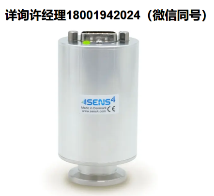 丹麥SENS4 A/S? VPM-15 TriCAP™ 多傳感器真空計、真空傳感器、SENS4真空傳感器、進口代理SENS4