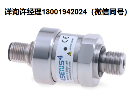 丹麥SENS4? VCM-1系列 真空變送器、陶瓷膜片傳感器、VCM-1-10624101、VCM-1-81624101、VCM-1-81621111、VCM-1-80221101 、SENS4真空變送器、進口代理SENS4