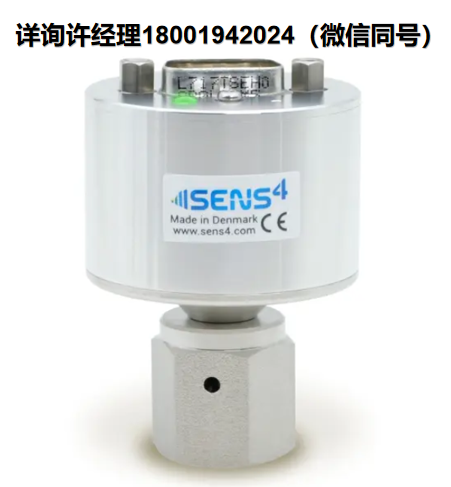 丹麥SENS4? VDM-2系列 陶瓷隔膜真空傳感器、陶瓷膜片傳感器、真空變送器、SENS4真空變送器、進口代理SENS4