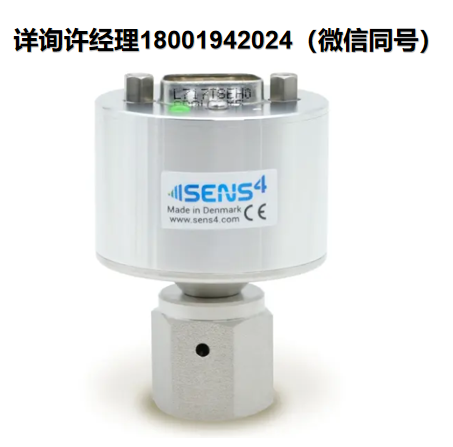丹麥SENS4? VPM-7 SmartPirani™ ATM系列真空傳感器、VPM-7-10101232、VPM-7-10201232、VPM-7-1010213、VPM-7-40102132、真空傳感器、SENS4真空傳感器、進口代理SENS4