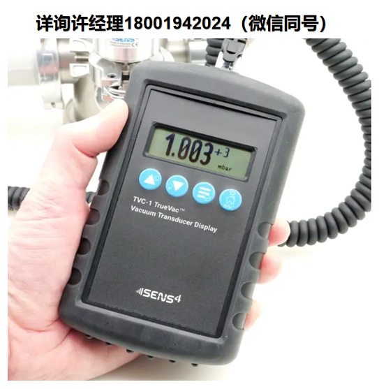 丹麥SENS4 TVC-1 TrueVac™ 真空壓力顯示器、SENS4真空壓力顯示器、進口代理SENS4