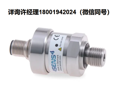 丹麥SENS4 ?PCM-1系列 真空變送器、PCM-1-10721101、PCM-1-10214101、PCM-1-10521111、PCM-1-10324101 、SENS4真空變送器、進口代理SENS4?
