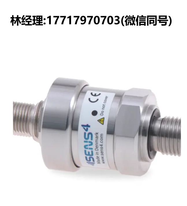 SENS4,PCM-1,陶瓷膜片壓力變送器,壓力傳感器