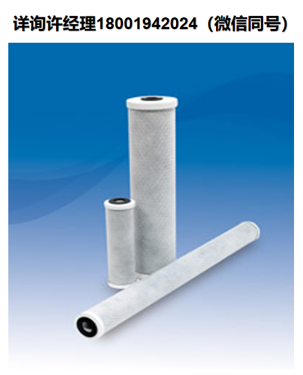 美國(guó)Shelco過(guò)濾器-工業(yè)濾筒-MICROSENTRY ™ SCB SERIES – CARBON BLOCK FILTER CARTRIDGE碳?jí)K濾筒