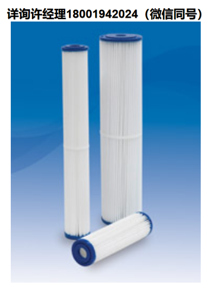 美國Shelco 過濾器-工業(yè)濾芯-MICROSENTRY ™ ME SERIES 折疊式濾芯