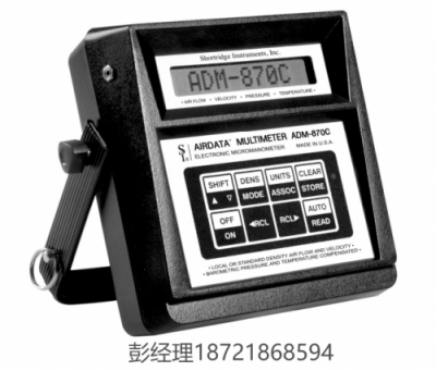 美國(guó)Shortridge Instruments ADM-870C AirData多功能測(cè)量?jī)x 數(shù)據(jù)萬(wàn)用表 風(fēng)速檢測(cè)儀