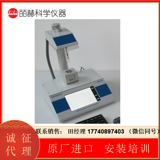 Sinterface BPA-2S最大泡壓法張力儀，BPA-2S接觸角測試儀, BPA2S張力計, BPA2S最大氣泡壓力張力計，用于在亞毫秒范圍內精確測量表面張力。