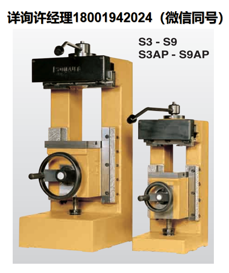 意大利SOMAUT S.R.L S3/S9卷標機、自動卷標機、標簽卷標機、打標機 SOMAUT進口代理
