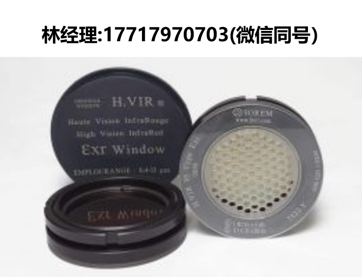 SOREM,H.VIR? 85 type Exr?,紅外觀察窗,專為在爆炸性環境中使用而設計