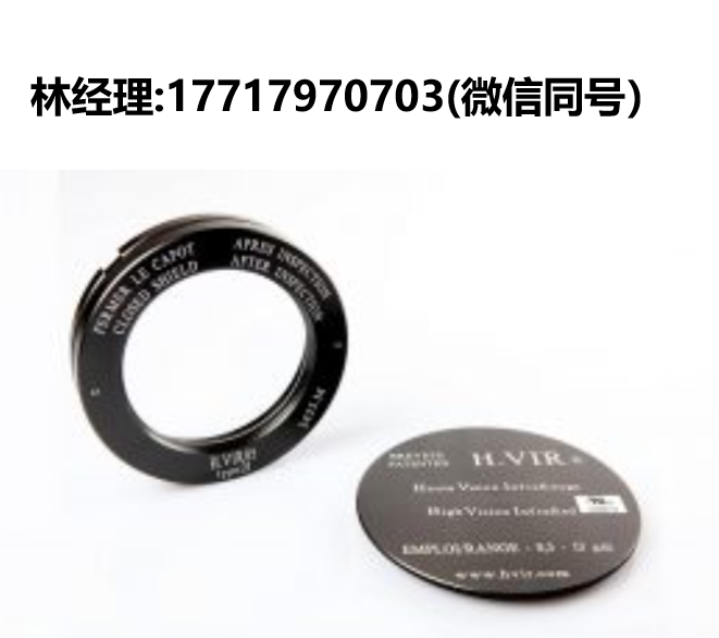SOREM,H.VIR 85 type 21,紅外窗口