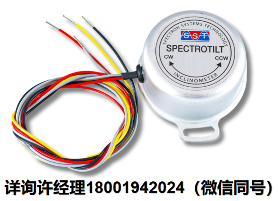 美國Spectron傾角儀-Spectrotilt™比率式電子傾角儀? 電子測斜儀? SSY0185-HRS/SSY0185-HRH/SSY0185-VRS/SSY0185-VRH? Spectron進口代理