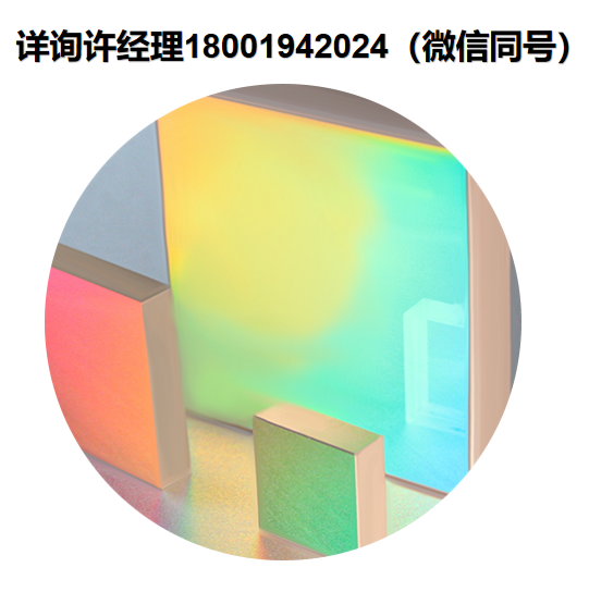 美國Spectrum Scientific Inc 脈沖壓縮光柵、衍射光柵、光柵、SSI脈沖壓縮光柵、SSI衍射光柵、 Spectrum Scientific脈沖壓縮光柵、1200-1550-30/90?? SSI進口代理