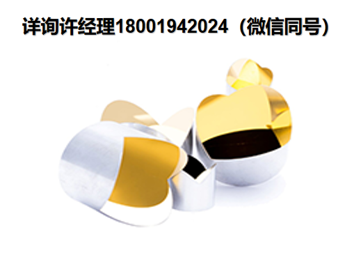 美國SSI HR系列中空回復反射器、角鏡、SSI高精度鏡子、SSI角鏡、SSI中空回射器、? ?Spectrum Scientific中空回射器、Spectrum Scientific角鏡、SSI HR-127-10-AL、SSI HR-127-10、? ?SSI進口代理?