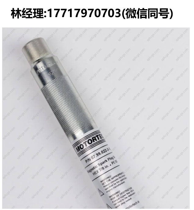 Champion進口代理,18英寸磁性火花塞套筒