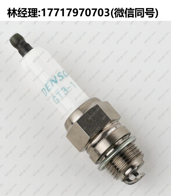 Denso進口代理,GI3-5/GK3-1A/GK3-5/GK3-7/GT3-1工業火花塞