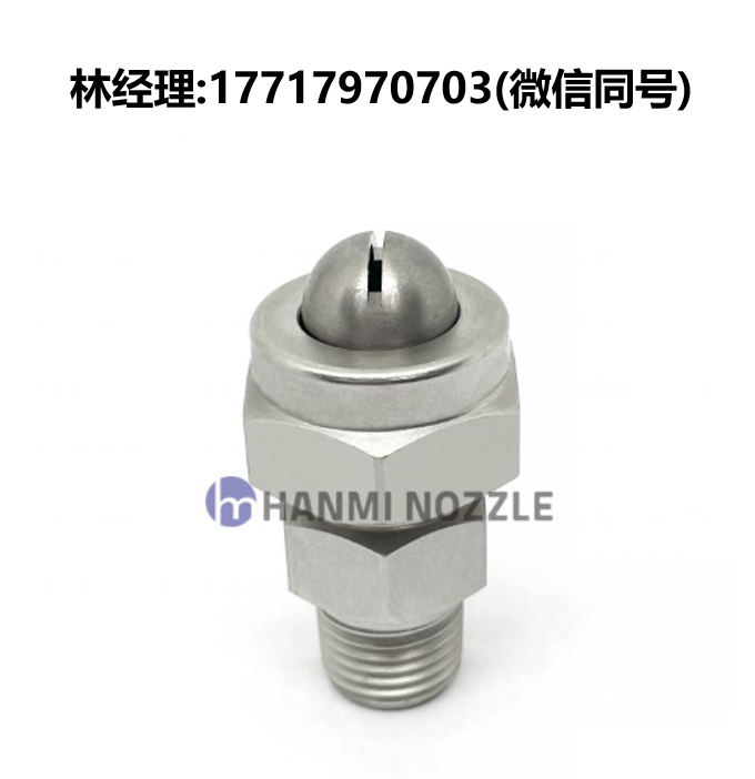 韓國,HANMI NOZZLE,HM-AATB,噴嘴