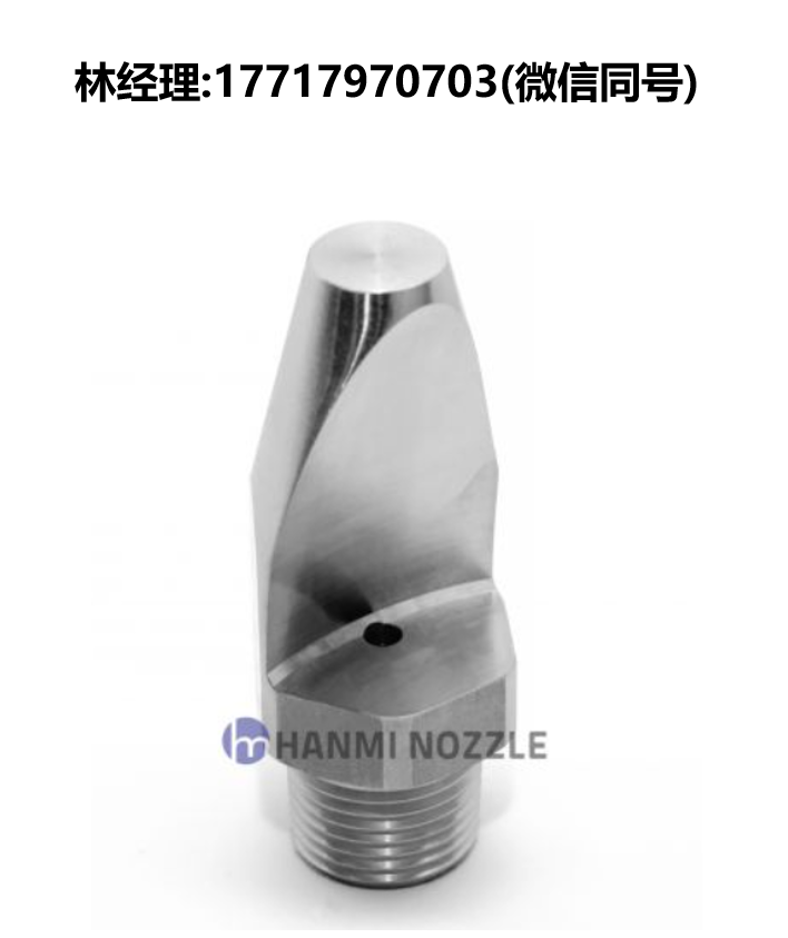 韓國,HANMI NOZZLE,HM-FP,高沖擊力扁平型噴霧