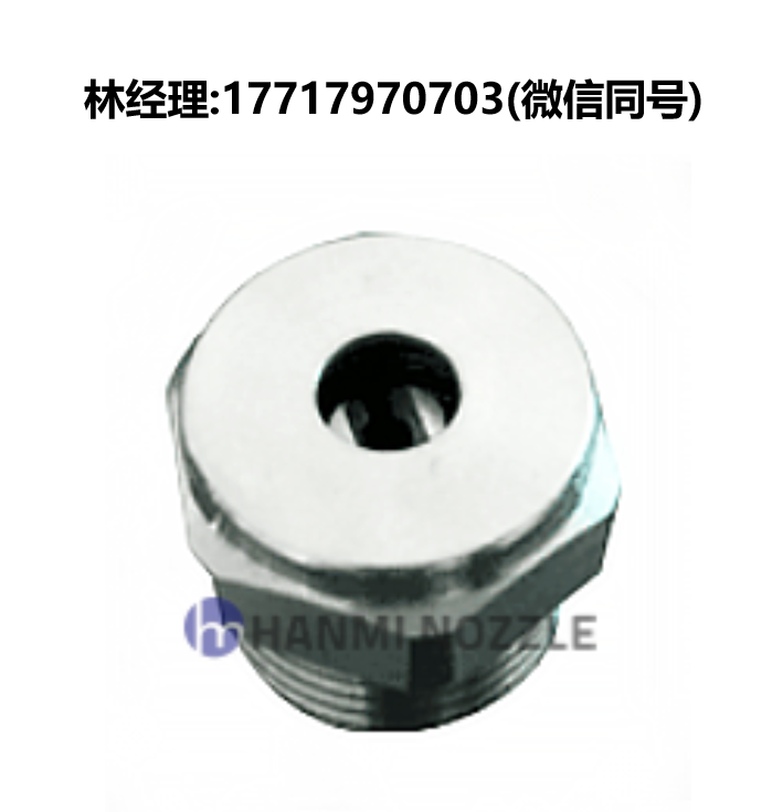 韓國,HANMI NOZZLE,HM-FSF,噴嘴,用于脫水機淋浴系統