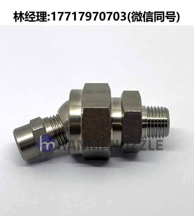 韓國,HANMI NOZZLE,HM 1/4SH 2015,HM 1/4*1/4,噴嘴