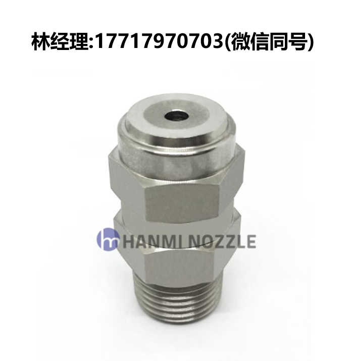 韓國,HANMI NOZZLE,HM-RRW,HM-RW,全錐形噴霧,噴嘴