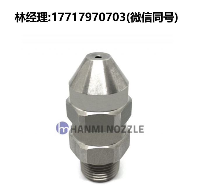 韓國,HANMI NOZZLE,HM-R,HM-RR15, HM-RR30,全錐形噴霧