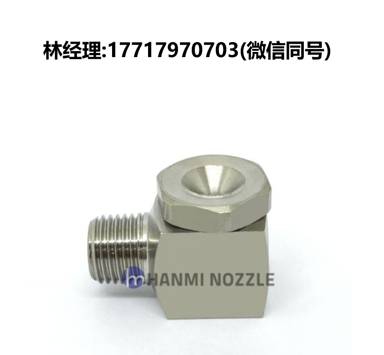 韓國,HANMI NOZZLE,HM-RRAX,HM-RAX,噴嘴