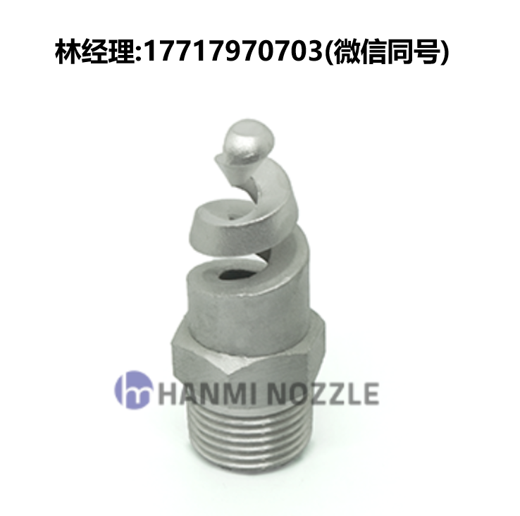 韓國,HANMI NOZZLE,HM-SP,噴霧