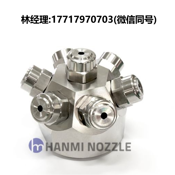 韓國,HANMI NOZZLE,HM-7H(R),空心錐形噴霧,清洗球