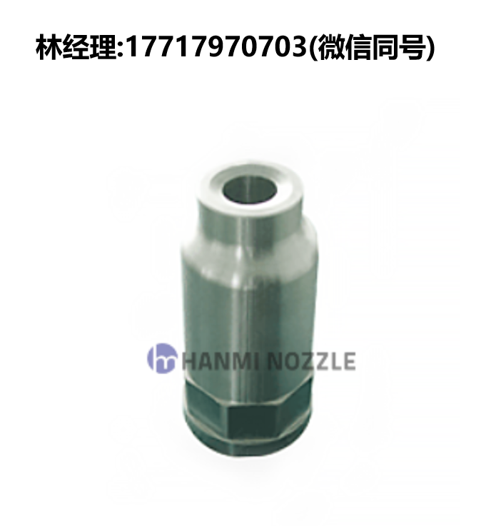韓國,HANMI NOZZLE,HM-FFH,全錐形噴霧噴嘴