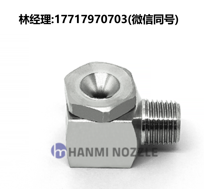 韓國,HANMI NOZZLE,HM-HCX,HM-HX,空心錐形噴霧,噴嘴