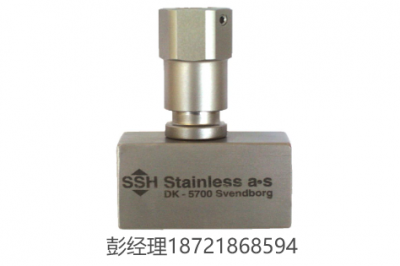 丹麥SSH Stainless 精密調節流量限制閥 FR1-06-KD