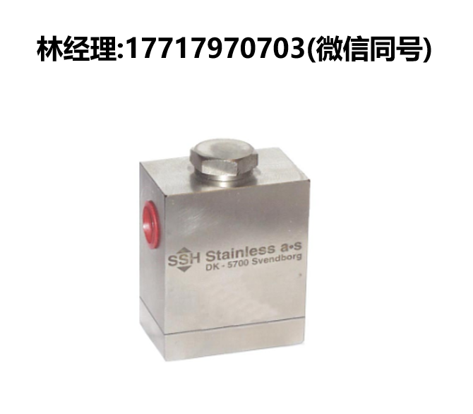 ssh stainless,不銹鋼先導控制單向閥,PKV-06,PKV-30,ssh stainless進口代理
