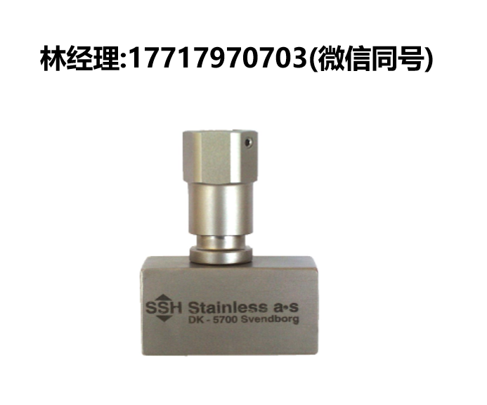 ssh stainless,FR1-06-KD,不銹鋼流量調節單向閥,ssh stainless進口代理