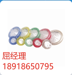 Sterlitech Cellulose Acetate Syringe Filters 醋酸纖維素針頭式過濾器 CA021350 可用于氣體過濾 無菌過濾 過濾溶劑、培養基、緩沖液等
