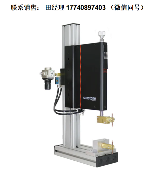 WH1氣動對置焊頭，美國Sunstone電阻焊接機用氣動對置焊頭WH1，WH1焊頭非常適合反向/貫穿焊接應用，是精細點對置電阻焊接的理想選擇