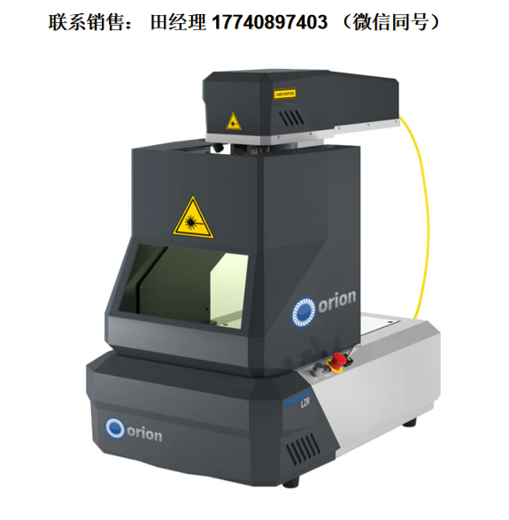 Orion Nano系列激光雕刻機，可雕刻任何金屬，最大標記面積范圍為60x60mm至100x100mm