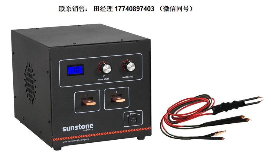 Sunstone 單脈沖電阻點焊機CD100SPM,CD200SPM, 單脈沖CD點焊機，電阻焊點焊機，微電阻點焊機，單脈沖電容放電點焊機, 熱電偶焊接機