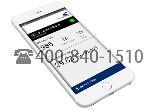 OQD Mobile (OQDm)，油質傳感器