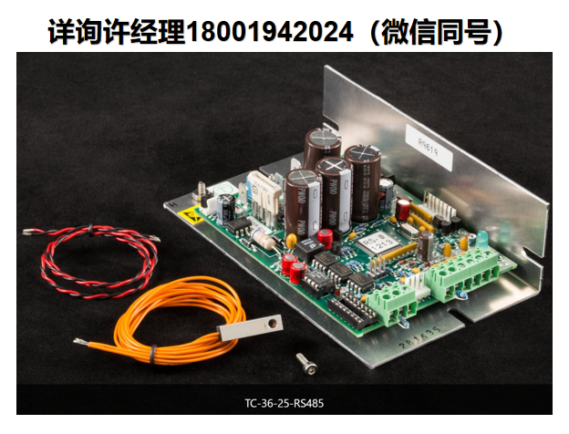 進口代理TE TC-36-25-RS485溫度控制器、 溫控器、雙極(加熱和冷卻)比例積分微分溫度控制器