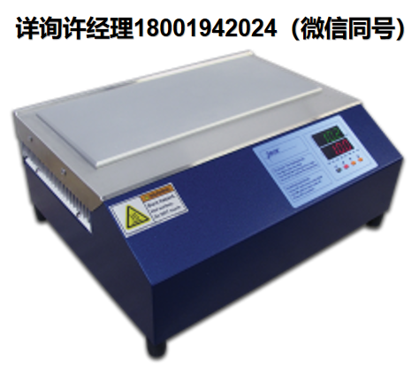 美國TECA 半導(dǎo)體制冷器 AHP-1200CPV  實驗室用風(fēng)冷熱電冷板、冷盤、半導(dǎo)體制冷板、半導(dǎo)體制冷盤 TECA進(jìn)口代理