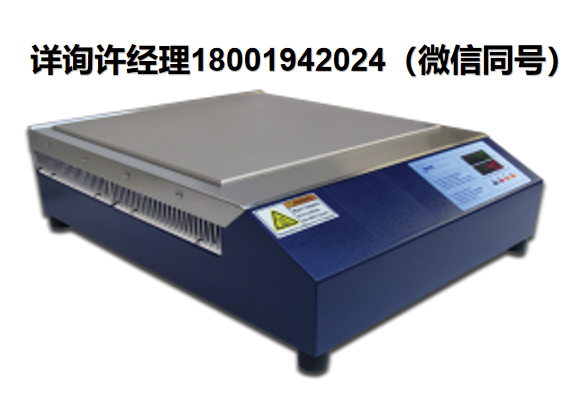 美國TECA- 實驗室風(fēng)冷熱電冷板- AHP-1800CPV 、冷盤、半導(dǎo)體制冷器、半導(dǎo)體制冷板、半導(dǎo)體制冷盤 TECA進(jìn)口代理