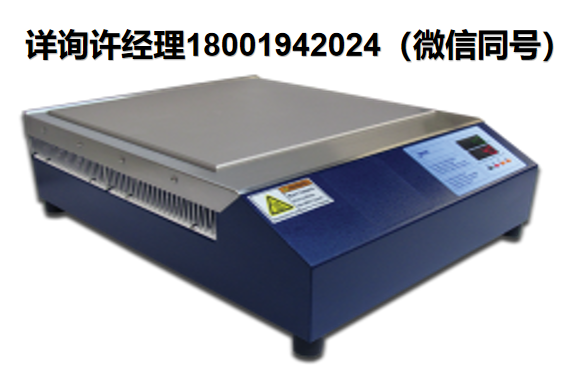 美國TECA- 實驗室風(fēng)冷熱電冷板- AHP-1800CPV 冷盤、熱電冷板 、半導(dǎo)體制冷器、半導(dǎo)體制冷板、半導(dǎo)體制冷盤 TECA進(jìn)口代理