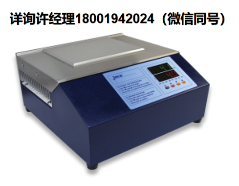 美國TECA- 實驗室風(fēng)冷熱電冷板 AHP-301CPV  冷盤、熱電冷板 、半導(dǎo)體制冷器、半導(dǎo)體制冷板、半導(dǎo)體制冷盤 TECA進(jìn)口代理
