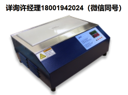 美國TECA 實驗室用液冷冷板 LHP-1200CPV 冷盤、熱電冷板 、半導體制冷器、半導體制冷板、半導體制冷盤 TECA進口代理