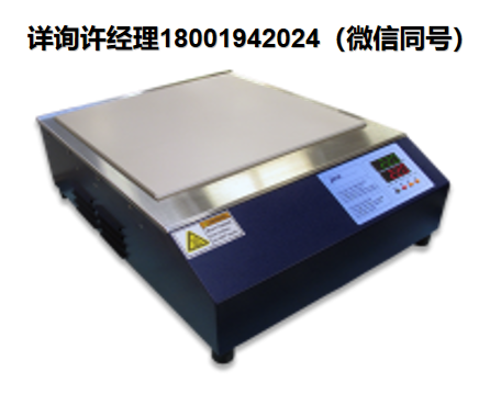 美國TECA 實驗室用液冷冷板 LHP-1800CPV  冷盤、熱電冷板 、半導(dǎo)體制冷器、半導(dǎo)體制冷板、半導(dǎo)體制冷盤 TECA進(jìn)口代理