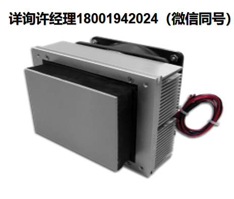 美國TECA AHP-270CP 緊湊型空氣冷卻熱電冷板、 冷盤、熱電冷板 、半導(dǎo)體制冷器、半導(dǎo)體制冷板、半導(dǎo)體制冷盤 TECA進(jìn)口代理
