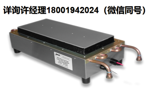 美國TECA 通用液體冷卻冷板LHP-1200CP? 液冷熱電冷板冷盤、熱電冷板 、半導(dǎo)體制冷器、半導(dǎo)體制冷板、半導(dǎo)體制冷盤 TECA進(jìn)口代理