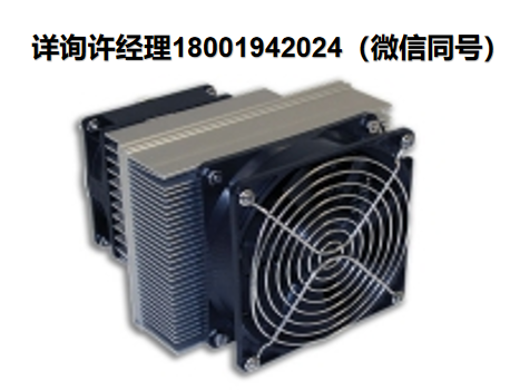美國TECA AHP-250系列 緊湊型熱電空調、 熱電空調、半導體制冷器、AHP-250FFHC、AHP-250FF、AHP-250FFHC、AHP-250XE、AHP-250XEHC、AHP-250X、AHP-250XHC，? TECA進口代理